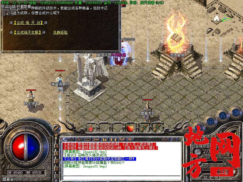 145422nct8fmi44fclcz26.bmp