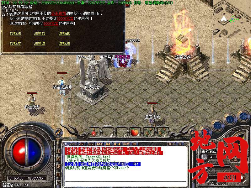145423oe3w01f0fubj183i.bmp