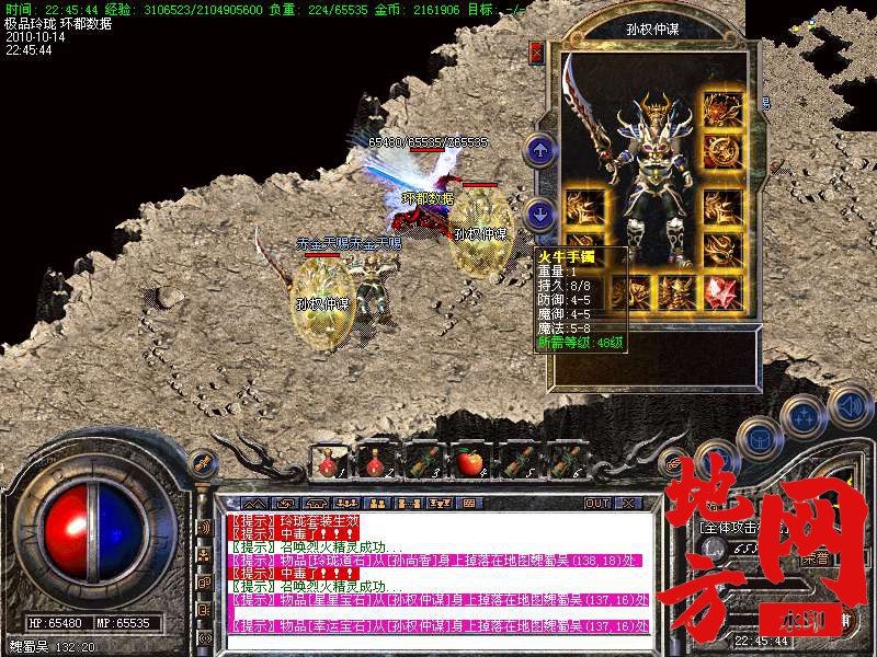 145424esi6mq6wq6cmm8qm.bmp