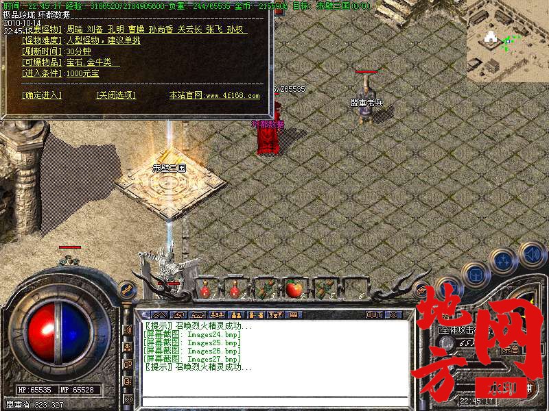 145425gb7vvszywbp88w1z.bmp