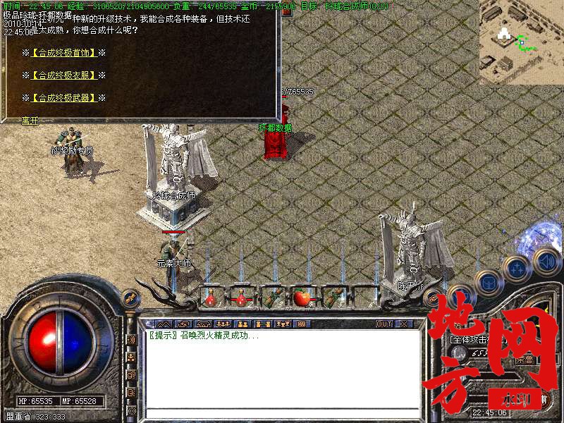 145426rtt39w890mm0f3z3.bmp