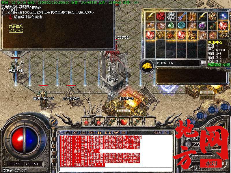 145427i36rsehhgtcq439g.bmp