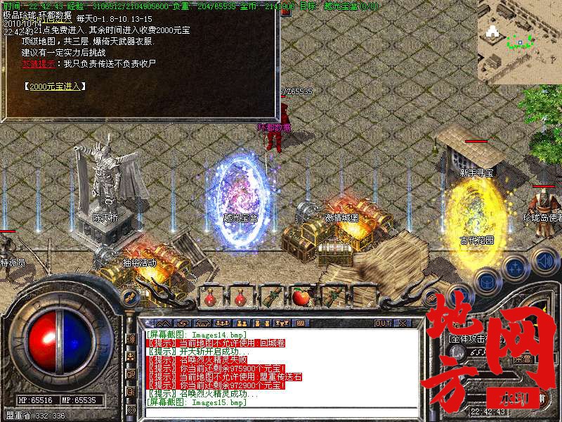 145430d5ylldviicxpky3v.bmp