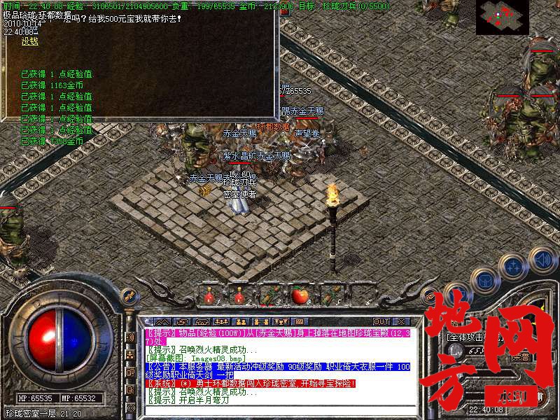 145432n3173yd77f87wbya.bmp
