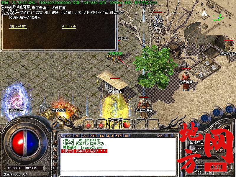 145435hgf6nv7cv65c9pvp.bmp