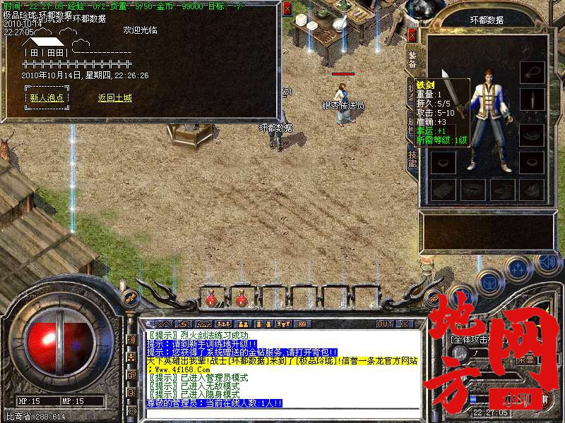 145437v3u588xx0xt5ugzl.bmp