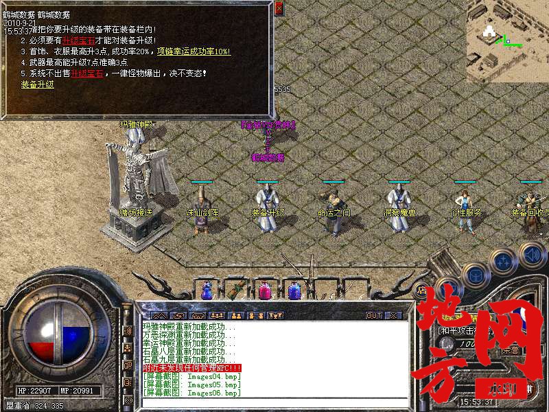 145552w9x5aoa0iq9baqq6.bmp