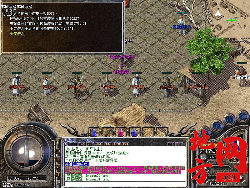 145554q7ym76lu4pvmubgj.bmp