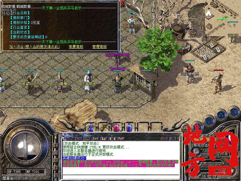 145555etllpw4tkwaxcr5a.bmp