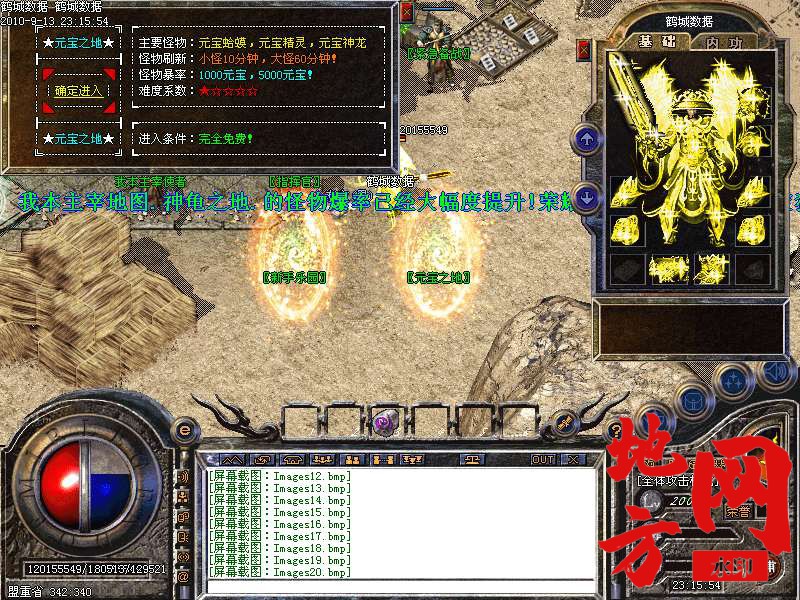 145556gpiae75ii55bczqn.bmp