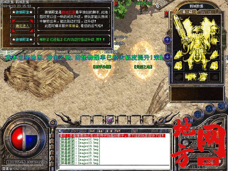 145557jsznsoz3s57x97ep.bmp