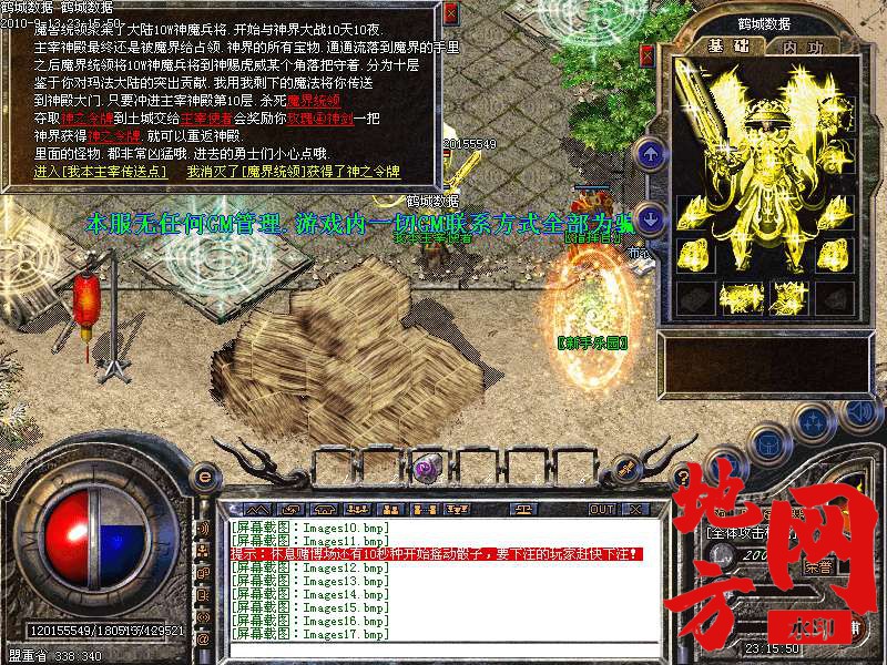 145558oh7rdz9zork9p47x.bmp