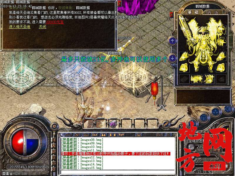 145558qvmcnair79zjcguj.bmp