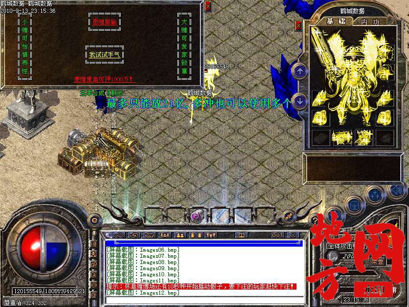 145559t0grrgrsc8c0pj8u.bmp