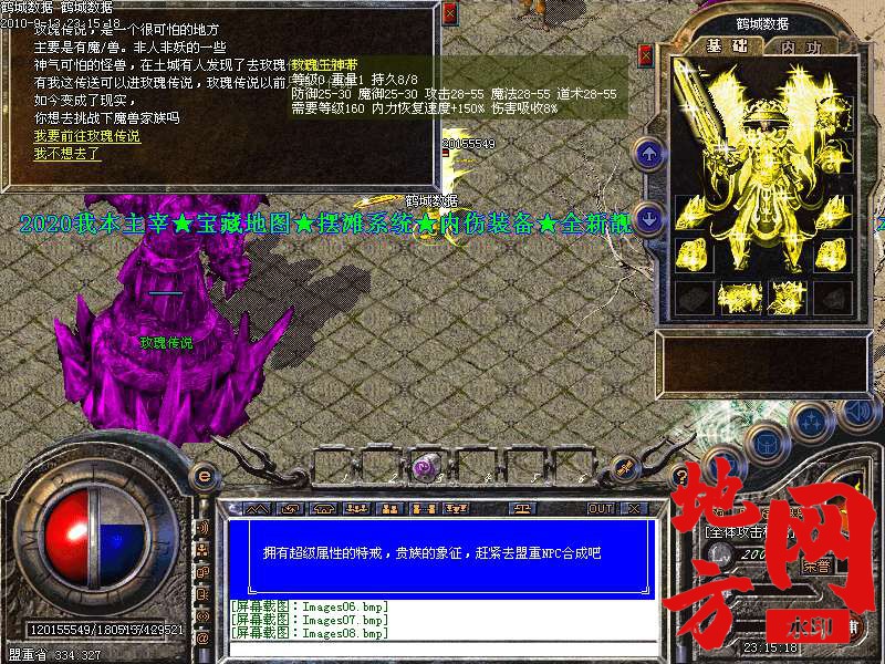 145601j5dl20vxp2tv8tdv.bmp