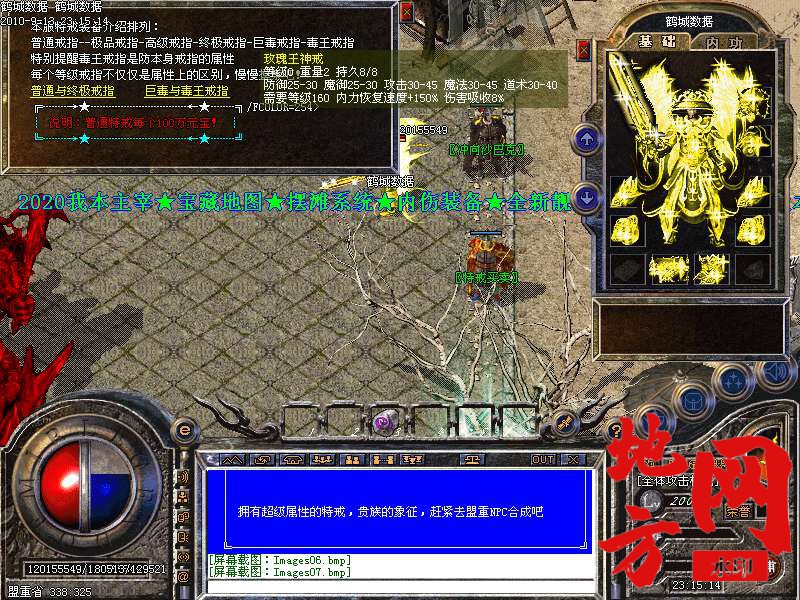 145602ezefkp0v0nncbbq7.bmp