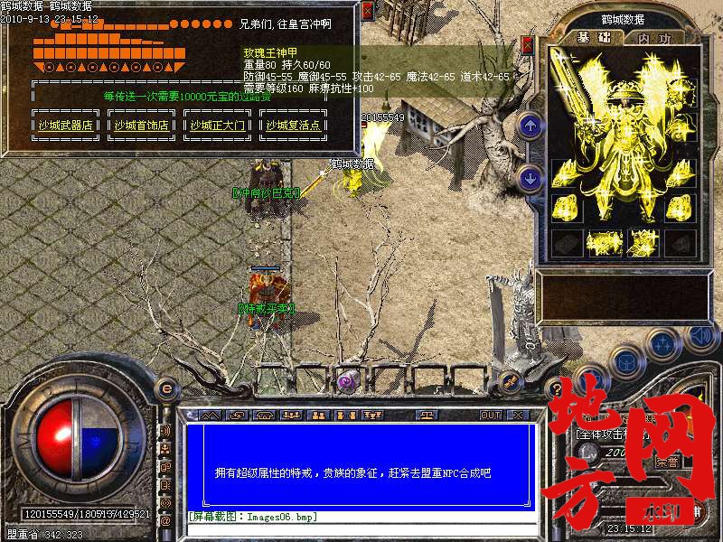 145602s4408vg0pm4jyfpk.bmp