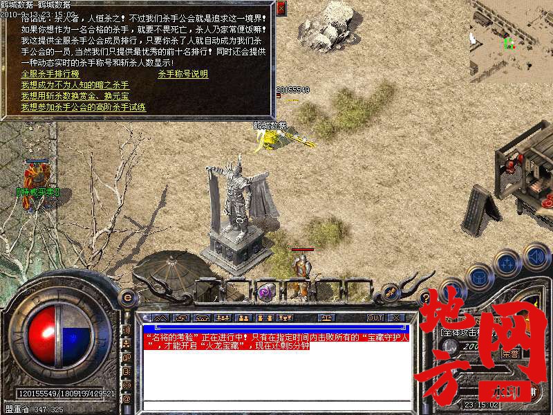 145602ukbiai5yt6qzi5zt.bmp