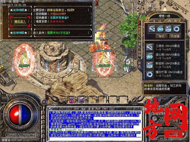 145605izo3gcbhgvkh5a5b.bmp