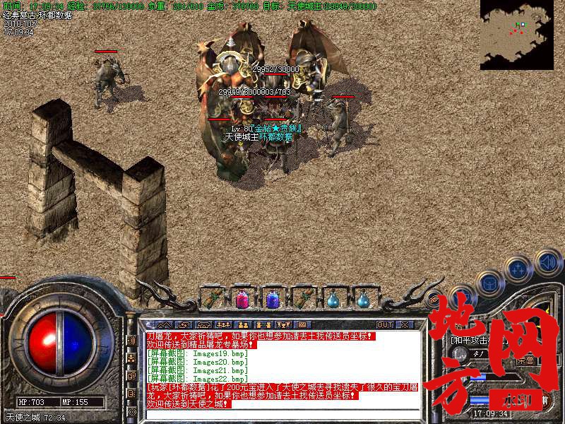 145606hwj0d2azd0twjj20.bmp