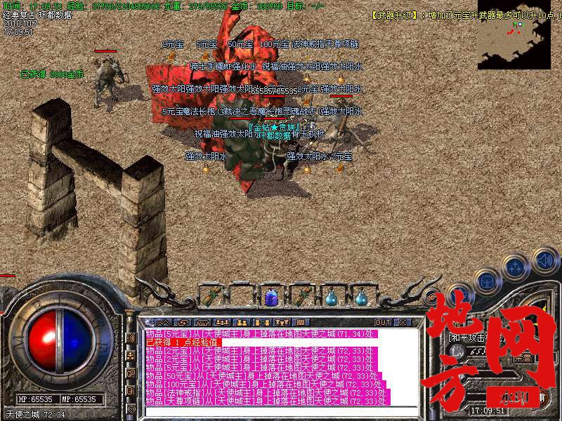 145606uheaaah888z8ez9t.bmp