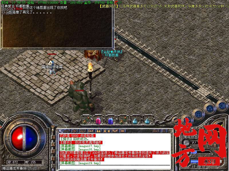145607c22f7ddd2iid75u5.bmp