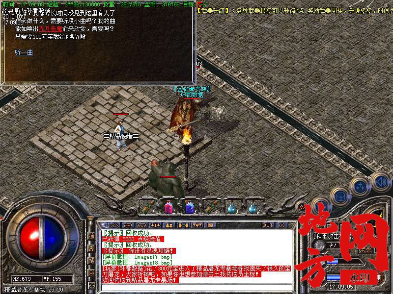 145607ppp7iw7zvapm67gp.bmp