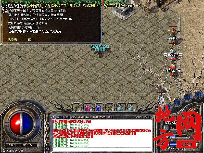 145607wicshe8h8hvx8hth.bmp