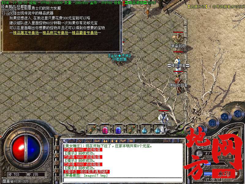 145609y5cm3i2kk95dncli.bmp