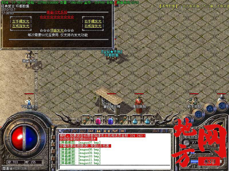 145610lr0d392iff240r02.bmp