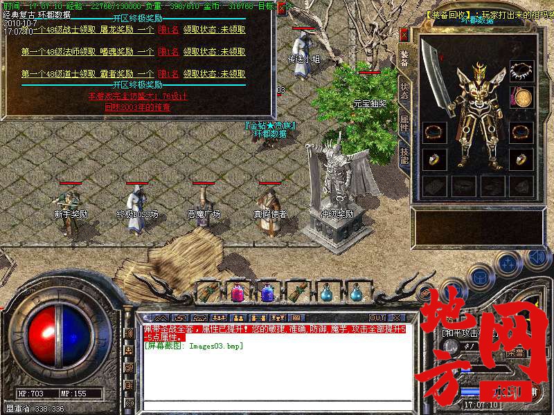 145614x6uzdq1r168vf93u.bmp