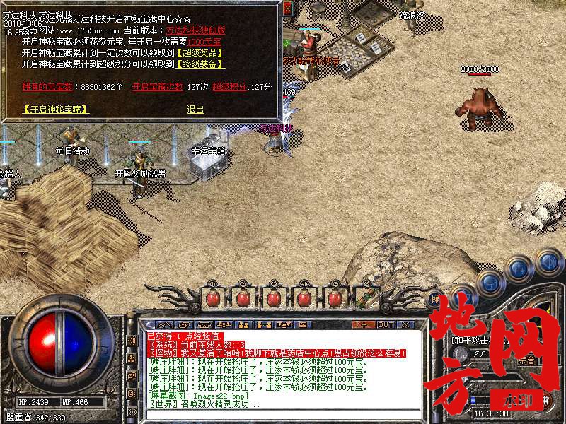 145617hhii7dxiseqbeqx7.bmp