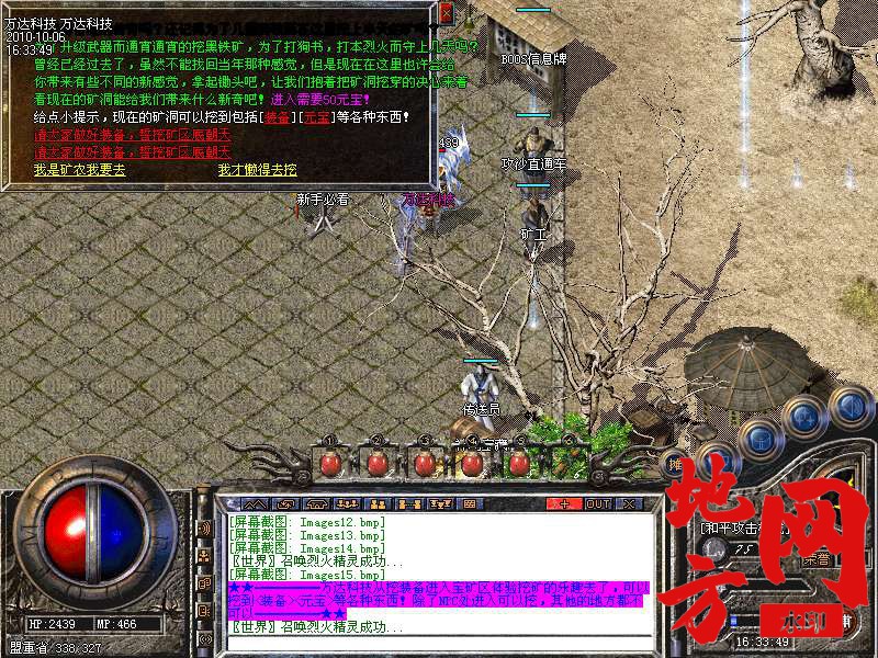 145619ziqr335r3t2t7trm.bmp