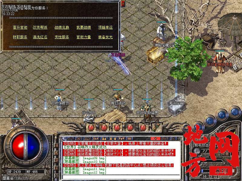 145621pdjdmd7ml6cecylz.bmp