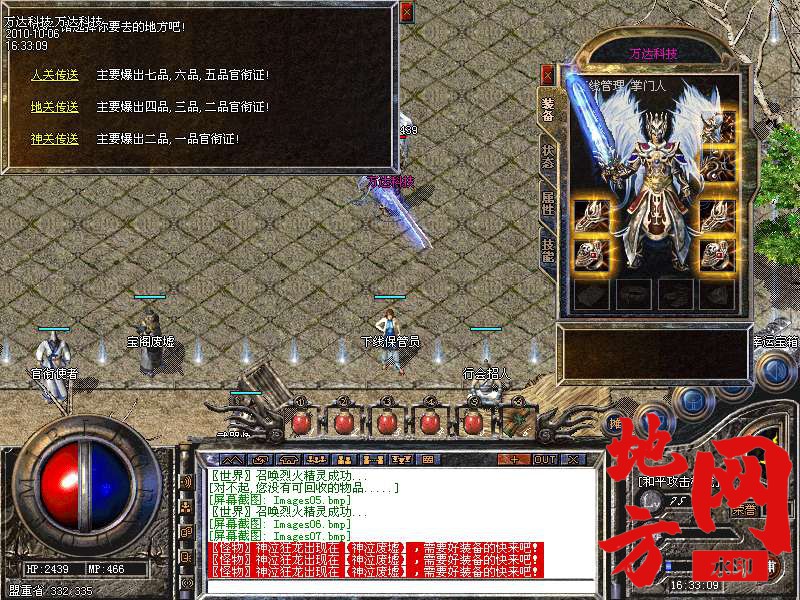 145622of82o4rf53mm2v4u.bmp