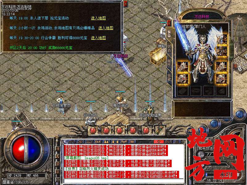 145622x5klmmm25ksmp8s4.bmp