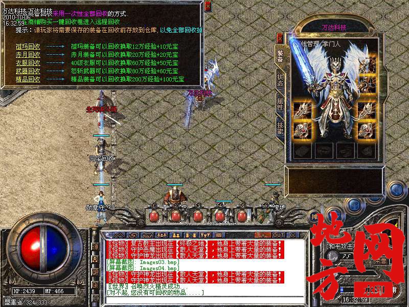 145623b8qvt5z8o6w5lski.bmp