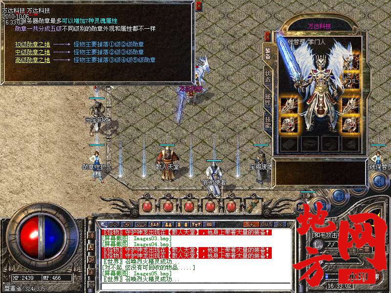 145623qq2pieps2d9czeej.bmp