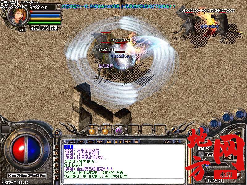 145631xuo5dool711ed2lf.bmp