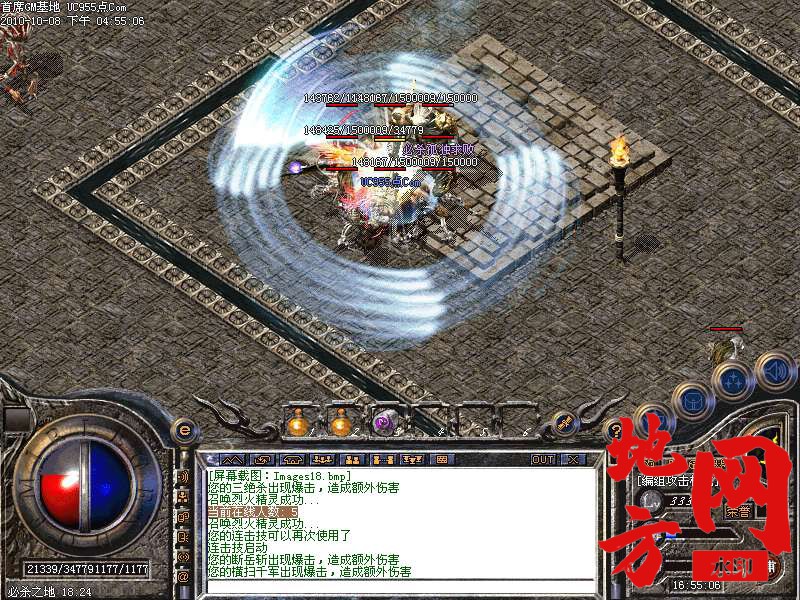145632sbouowdazbaomb9f.bmp