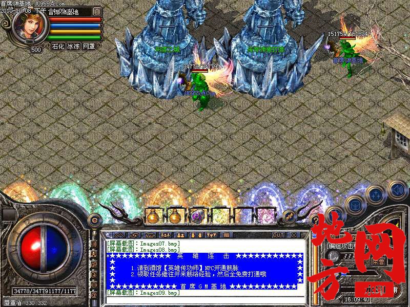 145635yg2gdkt0kkykznjm.bmp