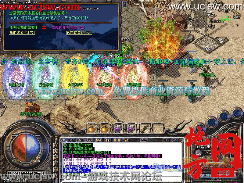 145643dnusssymyuvcpubu.jpg