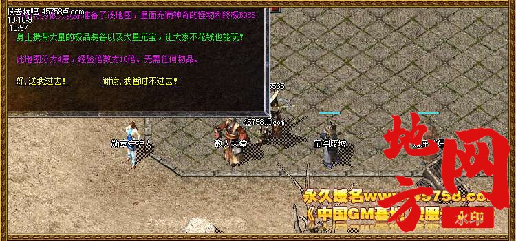 145713dntlogl4ponqqqrn.jpg