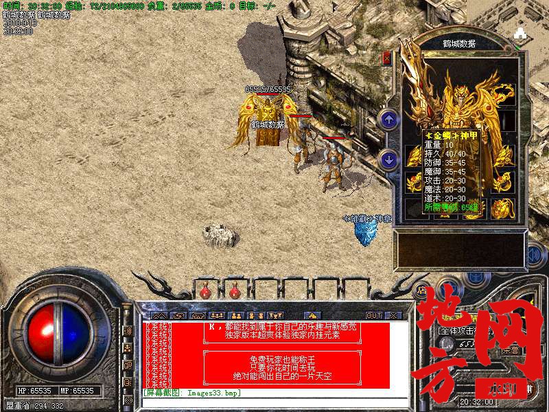 145734zk585i5mgy4k5gpe.bmp