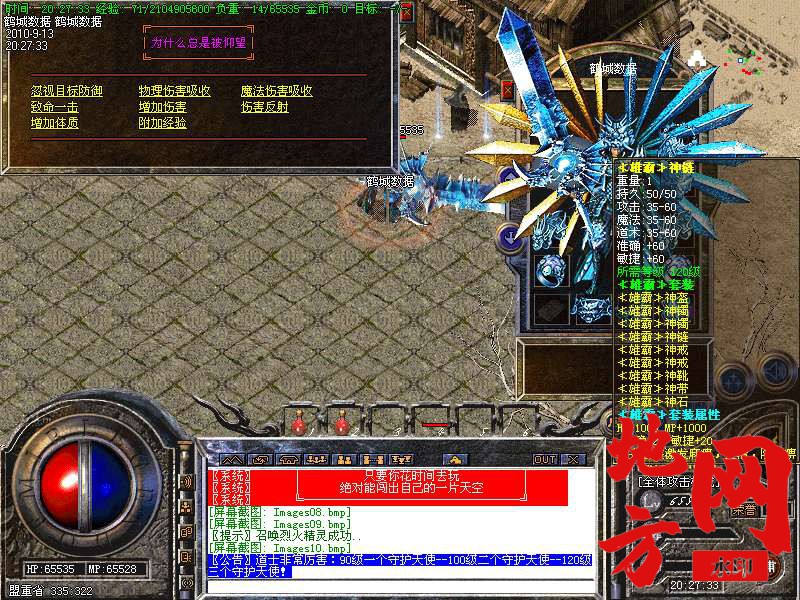 145743vfa6lj6svx7bd1h6.bmp