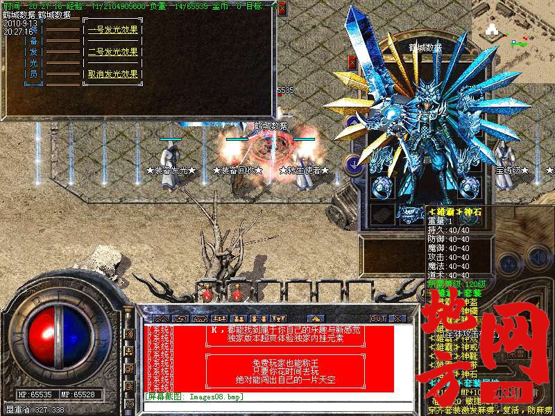 145744knfam8a1m9vmkfgr.bmp