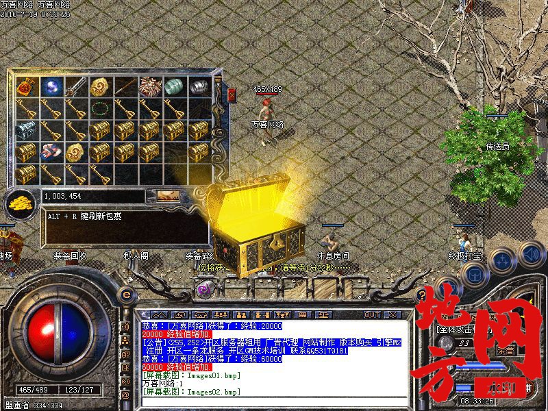 145748efhdez0kjkdgeiie.bmp
