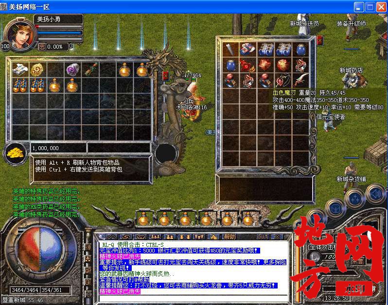 145754vr8s3bbbs80rbkog.bmp