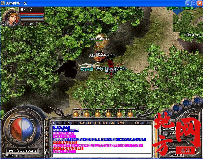 145756ruomgvagpupzq9ou.bmp