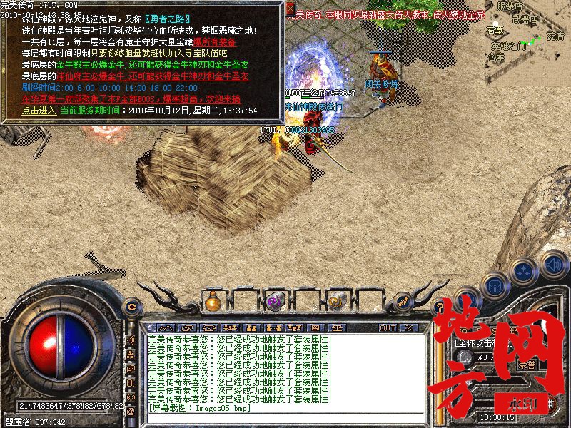 145804r4jx5ff5fn4njrrp.jpg